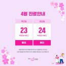 세종바른유외과의원 이미지