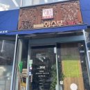 베이커리 화수분 이미지