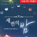 로망띠끄