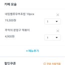 이츠초밥 이미지