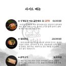 경주 화로