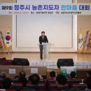 청주한마음센타