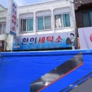 환희세탁소 티스토리