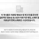 이로운한의원 이미지