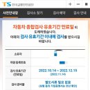 제일자동차종합정비공장 이미지
