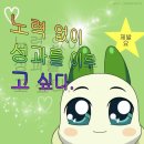 동연정비 | 류혜정 뺀질이 사건