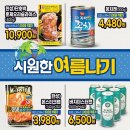 탑마트 이미지