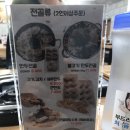 행복덤 | &lt;숙대입구역&gt; 행복덤