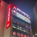 딸기노래타운 이미지