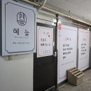 구미 상모 피부관리 혜늘뷰티 / 볼플라즈마 미백관리 후기