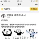 산동3호 이미지