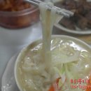 감고을푸드