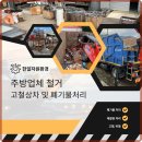 한일환경자원앞 이미지