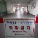 세종청사 2동 이미지