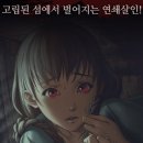 하얀섬 이미지