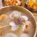 만두찾는사람들