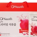 위드농장 이미지