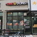 닥엔돈스쪽갈비치킨인천논현점 | 인천맛집 닥엔돈스 돼지쪽갈비 원당점 인천쪽갈비맛집 여기예요!