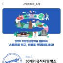 경주로 이미지