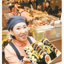 김밥동네 이미지
