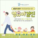 기쁨소아과 네이버블로그