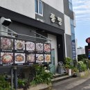 강정동-20 | 제주맛집 서귀포맛집 강정동맛집 풍향가든 바다뷰 보며 제대로 즐긴 흑돼지 맛집 후기