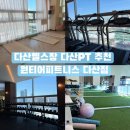 솔 휘트니스 | 다산헬스장 다산PT 추천 원티어피트니스 다산점 조병솔 트레이너