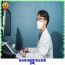 속속봄내과의원 | 신장동 내과 365잘봄내과의원 가격 및 후기 추천 리뷰 주차 예약 알아봐요
