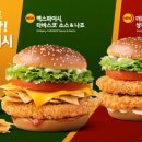 맥도날드 신제품 나왔길래 먹어봤는데 맛있네여 이미지