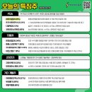 엠에스자동차