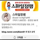 기초 컴퓨터-한컴, ppt 과정(50대 이상만 신청 가능) | 페이스디자이너 어원장의 영등포 50플러스센터에서 돈 버는 SNS 콘텐츠(미리캔버스) 만들기 강의 후기