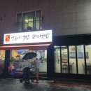 명장돼지국밥부민점 네이버블로그