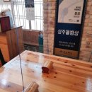 상주들밥상 이미지