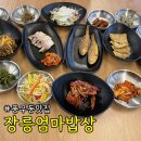 풍무동 엄마 맛집 이미지