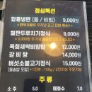 숙성명가 이미지