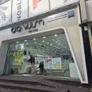 대학병원안경원 이미지