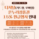 나온누리 이미지