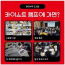 에듀탑입시학원 | 가정동국어 아이들을 위한 최고의 선택, 에듀탑학원 후기