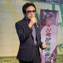 아산 상록회 이미지