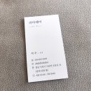 라타헤어 이미지