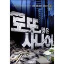 예스로또 이미지