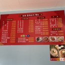남경오토바이