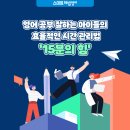 위드유영어학원 - 청주시 상당구 중흥로 71 | 위드유영어학원