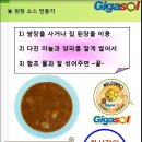 대신함초 Daum카페