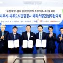 합동산업주식회사