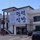 고성소머리국밥 이미지