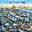 우성사이언스 이미지