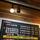 착한갈비 | 구미 사곡동 맛집 양념반 마늘반 취향저격 암소착한갈비 후기