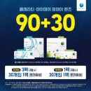 씨채널안경 콘택트 안동점 네이버블로그
