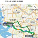 포레스트치과의원 이미지